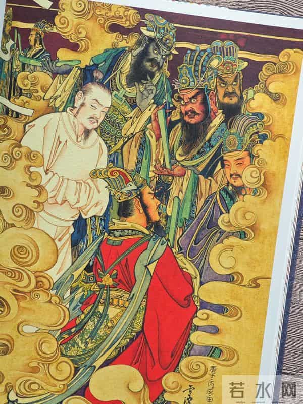 工笔妖才绘西游：《卢波连环画封面精选》实拍图赏