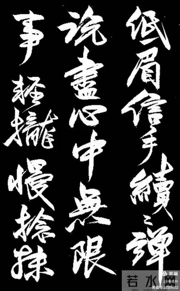 这幅行书《琵琶行》能评几分？