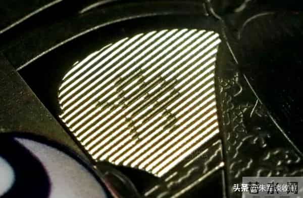 美翻了！净角纪念币实物曝光，公告时吐槽，拿到手真香！