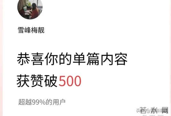 悟得人间情最贵萍水相逢亦前缘