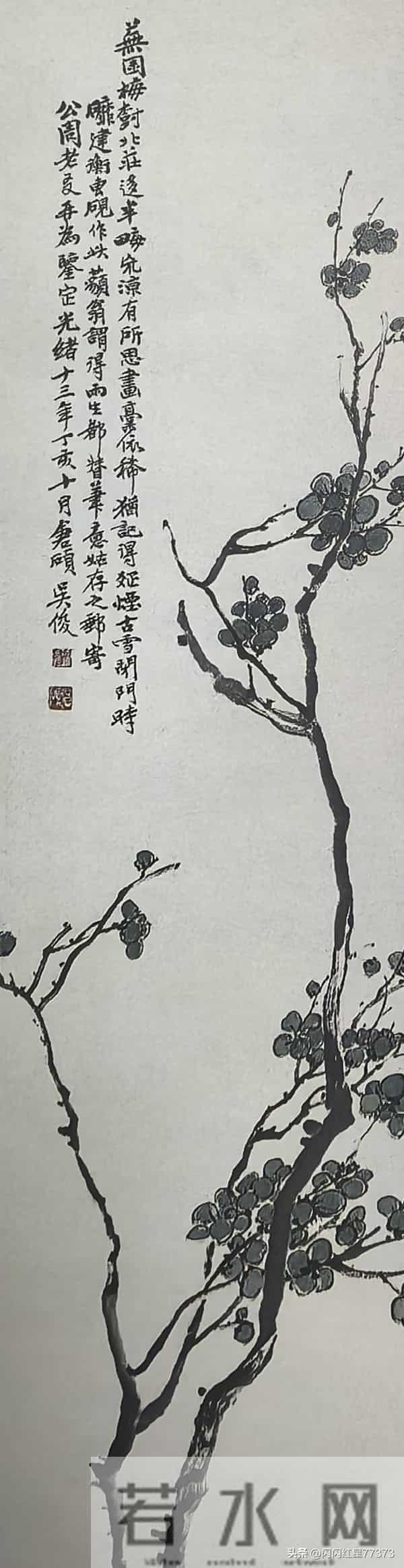 吴昌硕先生的梅花