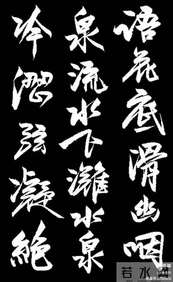 这幅行书《琵琶行》能评几分？