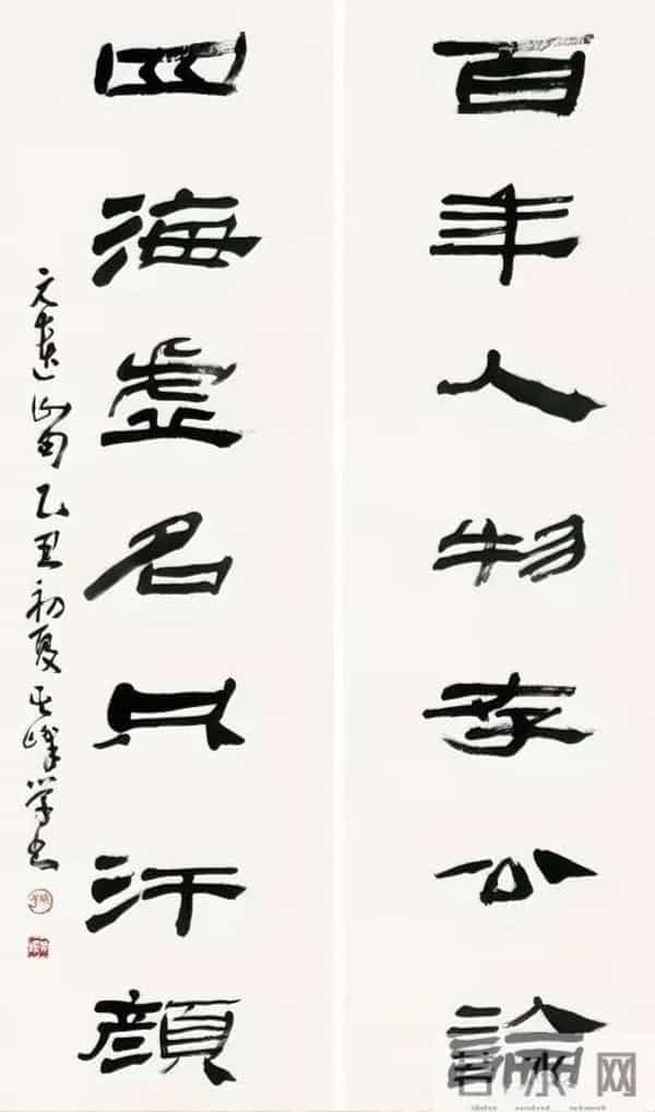 把汉隶写得这么温润的，也就他了！他的字里居然藏着“文人画”？