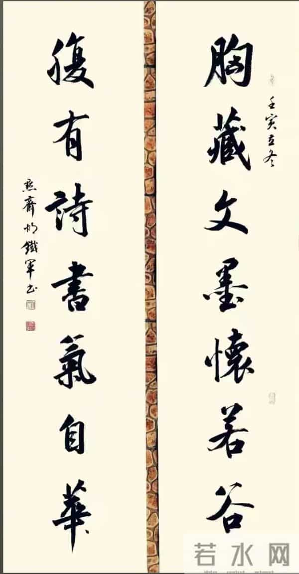 墨韵灵动优美，说不出的漂亮，一眼看过去就被牢牢勾住！