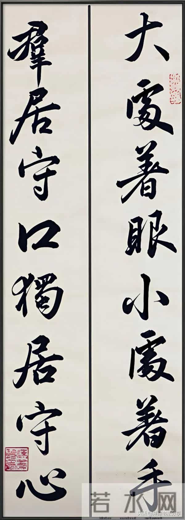 古联十六字，墨韵独特，章法洒脱