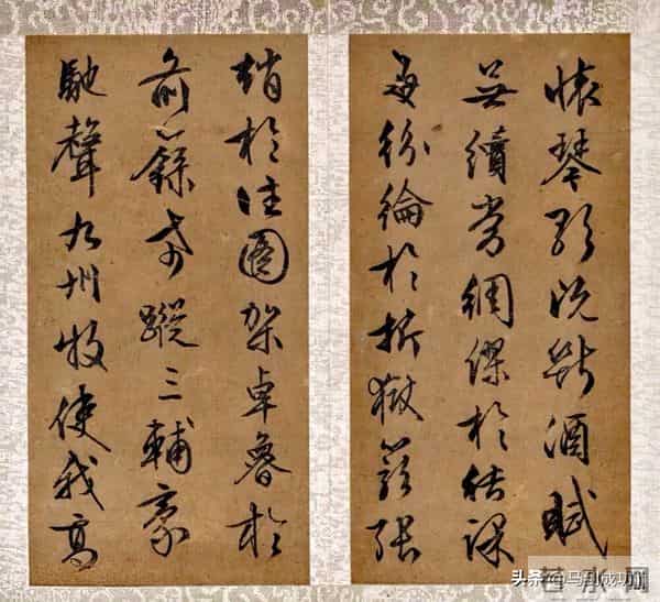 文徵明82岁行草书墨迹册页《北山移文》