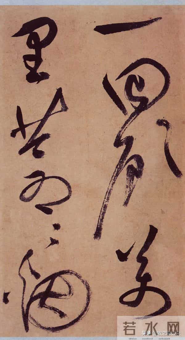 祝枝山《草书桃源图诗册》赏析