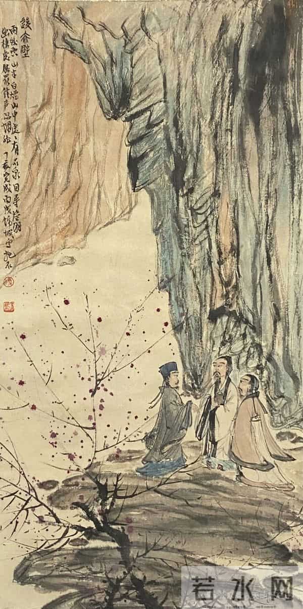 傅抱石《后赤壁图》