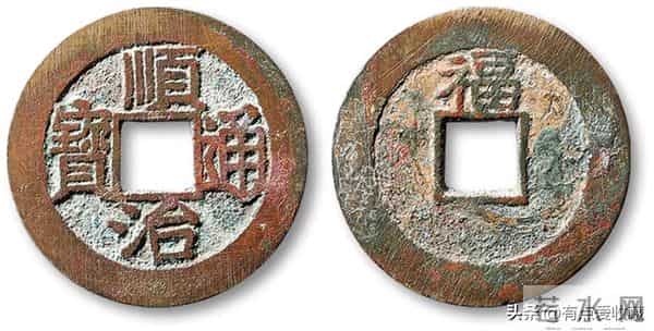 盘点2025年拍卖公司成交价最贵的15枚顺治通宝，最贵5175元