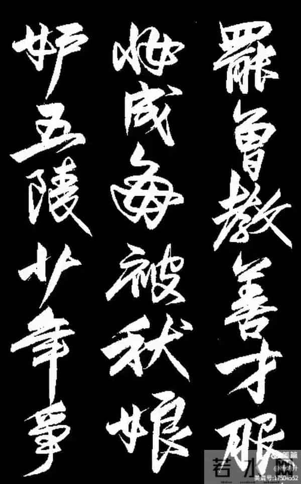 这幅行书《琵琶行》能评几分？