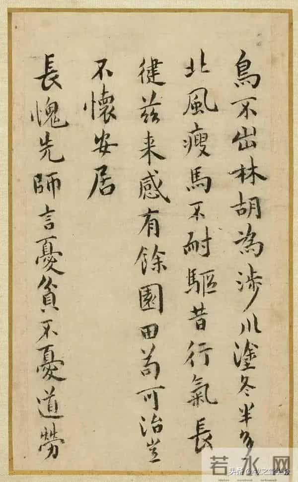 祝枝山《和陶饮酒诗》册高清欣赏