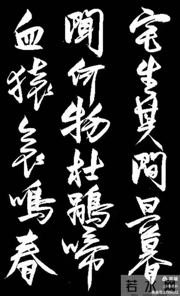 这幅行书《琵琶行》能评几分？