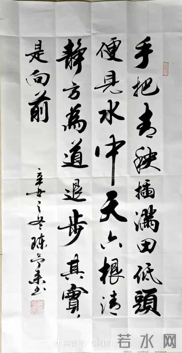 好字就该这么卷！笔笔惊艳，一眼沦陷堪称“颜值天花板”！