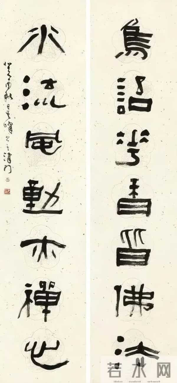 把汉隶写得这么温润的，也就他了！他的字里居然藏着“文人画”？