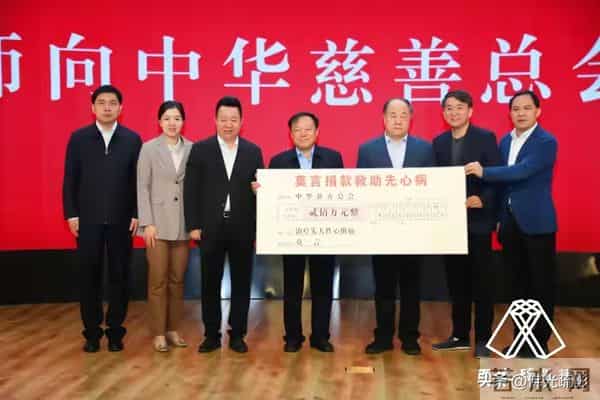 莫言先生受聘客座教授与网红“毛星火”被封号！