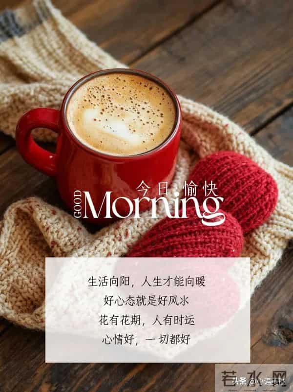 早安正能量图片文案:你要的未来,只能靠你杀出来