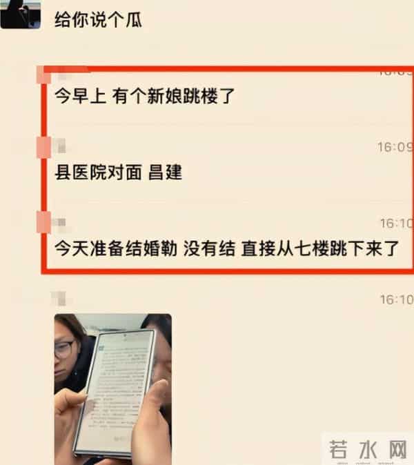 高中女教师跳楼后续：家庭条件不错但有抑郁症，村干部透露隐情