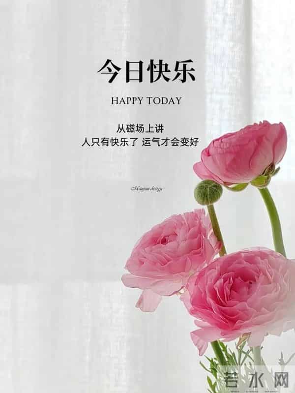 12月15日早上好 早上好温馨问候图片 早安图片最新今天 早安吉祥