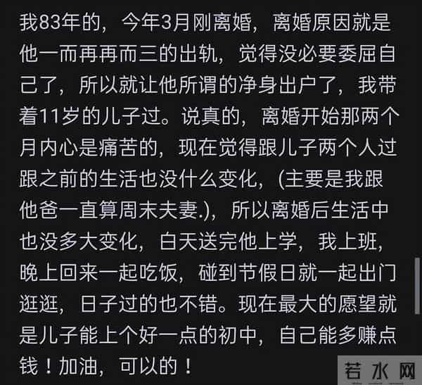 中年女人在想什么？网友：我已婚33岁，这也是我的日常