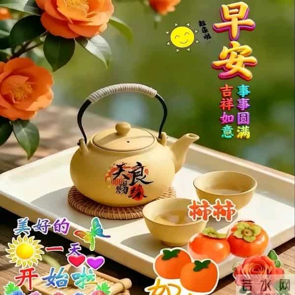 一声平安心中甜，彼此惦念皆是缘 真诚祝福日日传，只感温馨不觉单