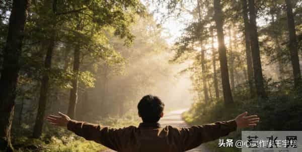 心大则事小，心宽则路宽，这3种境界藏着人生满分智慧