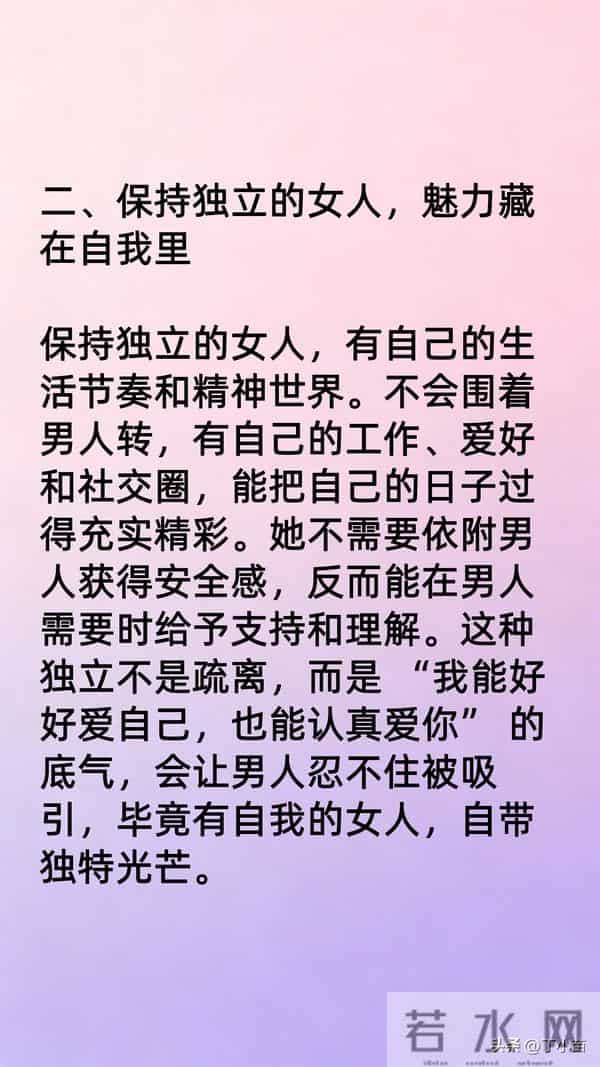 最让男人心动的5种女人，回头率 100%，你是哪一种？