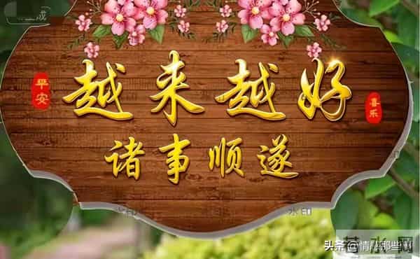 天秤座要笑醒了，12月16日周二，你将会遇见你命中注定的三位贵人