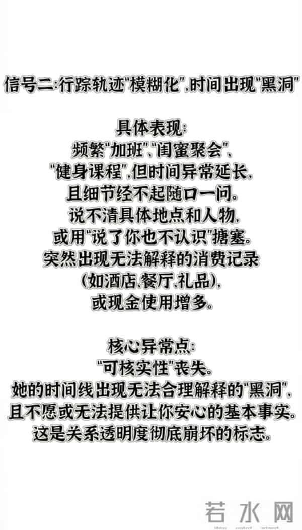 老婆释放这五个信号,男人别怀疑,就是被绿了。