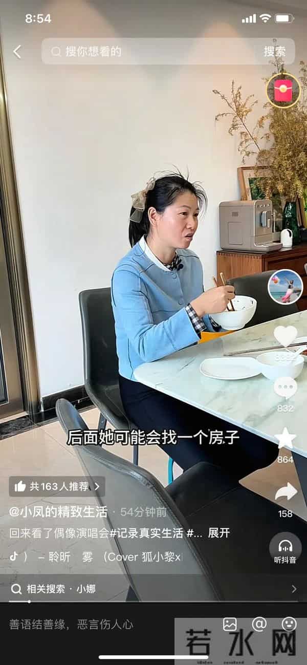 红姐又被喷了，只因她拿钱不办事