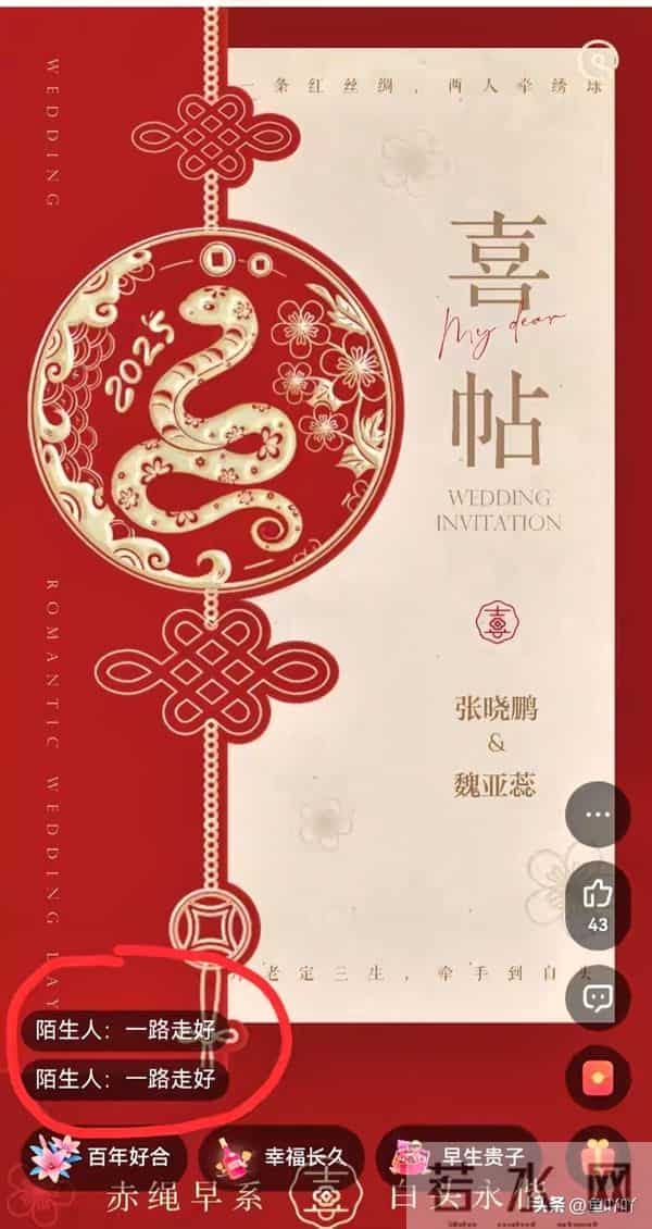 新娘跳楼后续：女方很漂亮，结婚照没有喜悦，家人做法不如陌生人