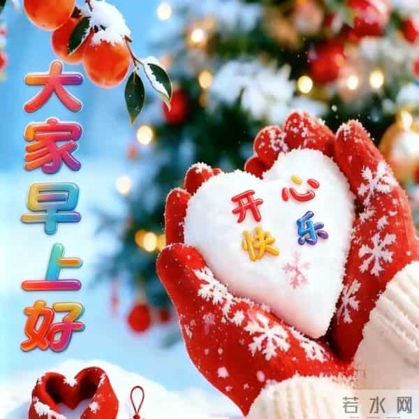 一声平安心中甜，彼此惦念皆是缘 真诚祝福日日传，只感温馨不觉单