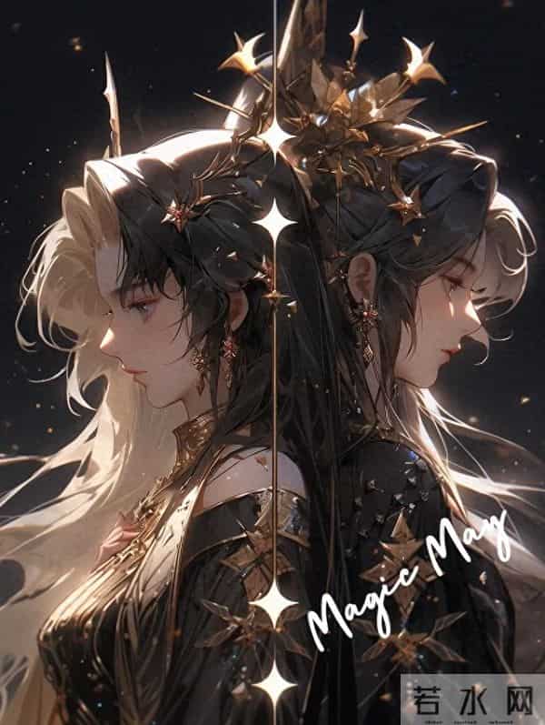 双子座预警！四天两道坎，速看！