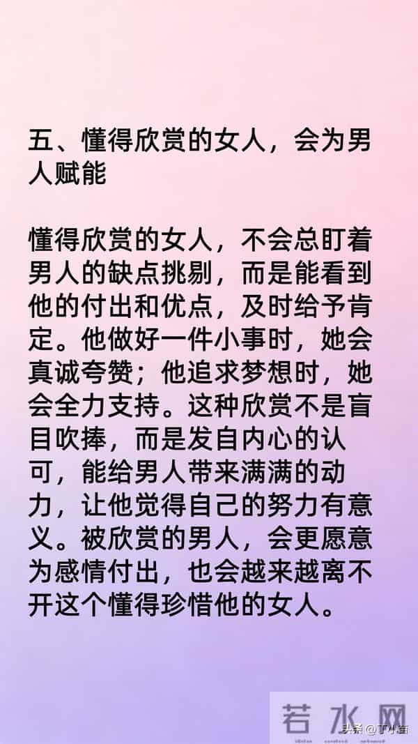 最让男人心动的5种女人，回头率 100%，你是哪一种？