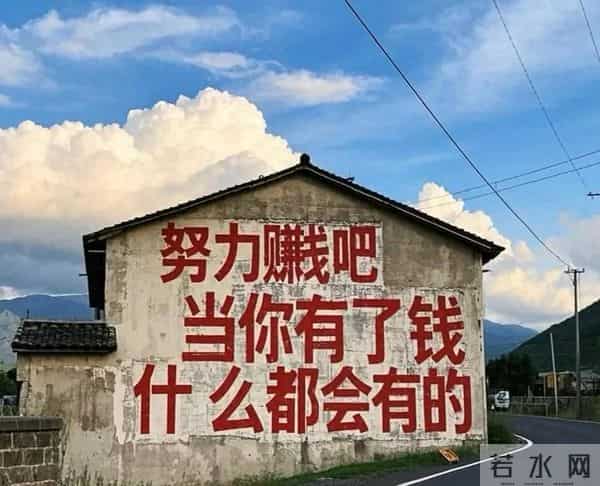 经典语录｜不一定要比别人过得好，但一定要比以前过得好