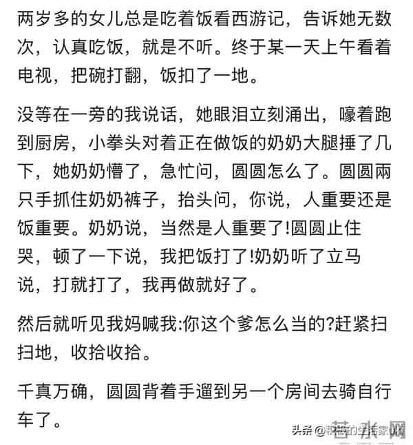 你见过心机最深的人干过什么事？这波操作看完后背发凉