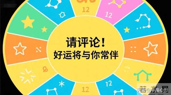 2025年12月天秤座：优雅破局，你的“第三条路”正在浮现
