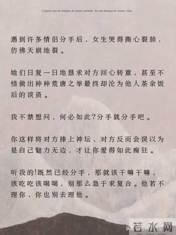 女性常随关系疏远而失去感觉，男性则不然！