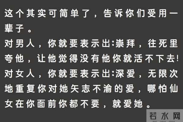 悟了！什么是真正的情绪价值？一直不理解，直到女朋友说出来