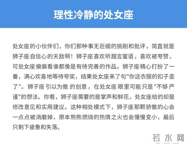 让狮子座越爱越疲惫的星座