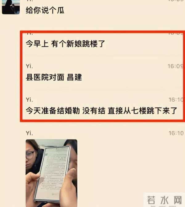 鲁山新娘后续，父母的做法太伤人，原因曝光，知情人透露更多 隐情