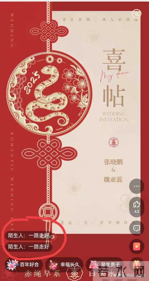 新娘跳楼后续！女方很漂亮，结婚照没有喜悦，家人做法不如陌生人