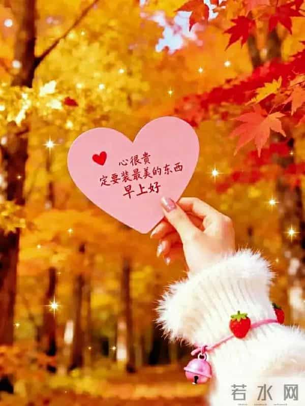 早上好早安祝福美图-冬藏福气，岁有余庆