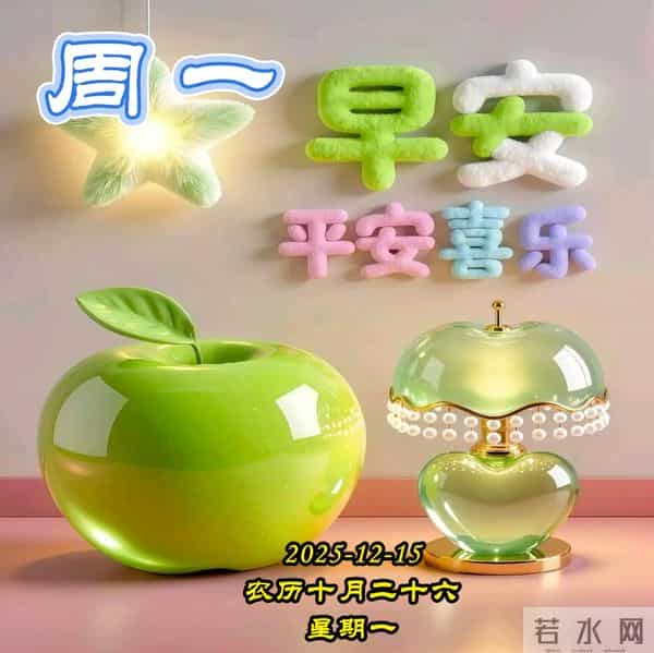 周一美图-人过花甲万事休,唯有健康不可丢