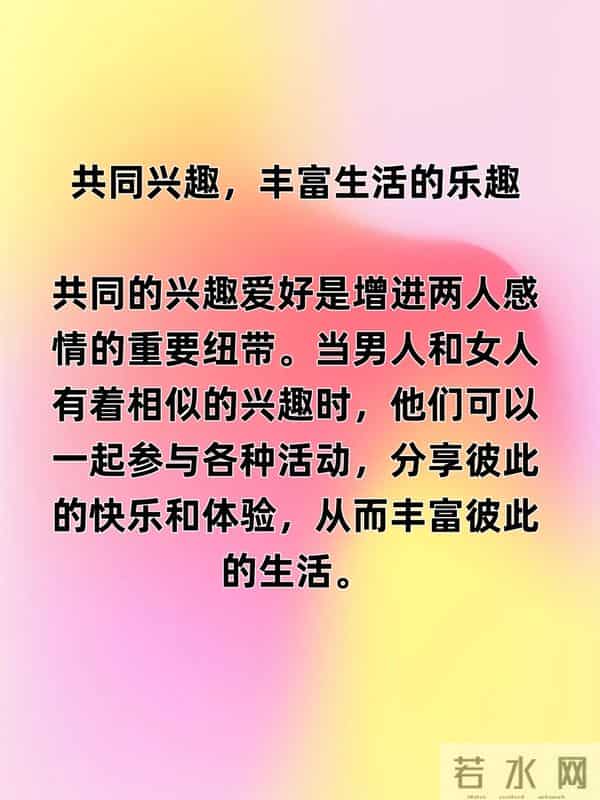 两性关系：多数女人愿意和一个男人长期保持联系，原因往往就5点