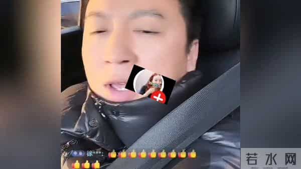 大双谈目前和丈母娘的关系，和他自己的看法。