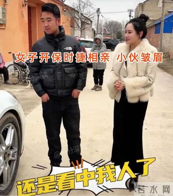32 岁女子开保时捷回村相亲，男子一脸嫌弃：再美都不要