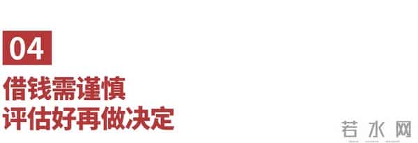 为什么借钱的人,多半不想还钱?看完这3个原因你就明白了