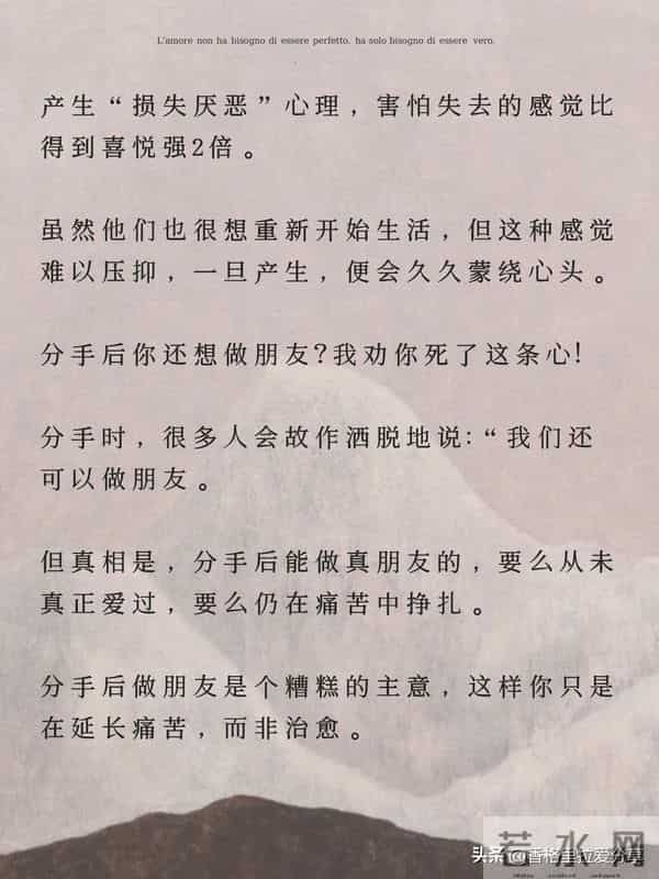 女性常随关系疏远而失去感觉，男性则不然！