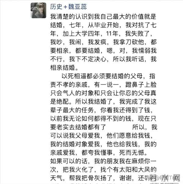 女教师结婚坠亡后续:婚纱照眼神无光,村干部透露女方家条件很好