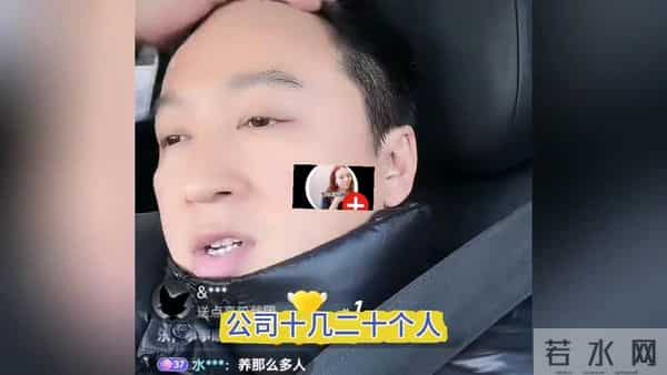 大双谈目前和丈母娘的关系，和他自己的看法。